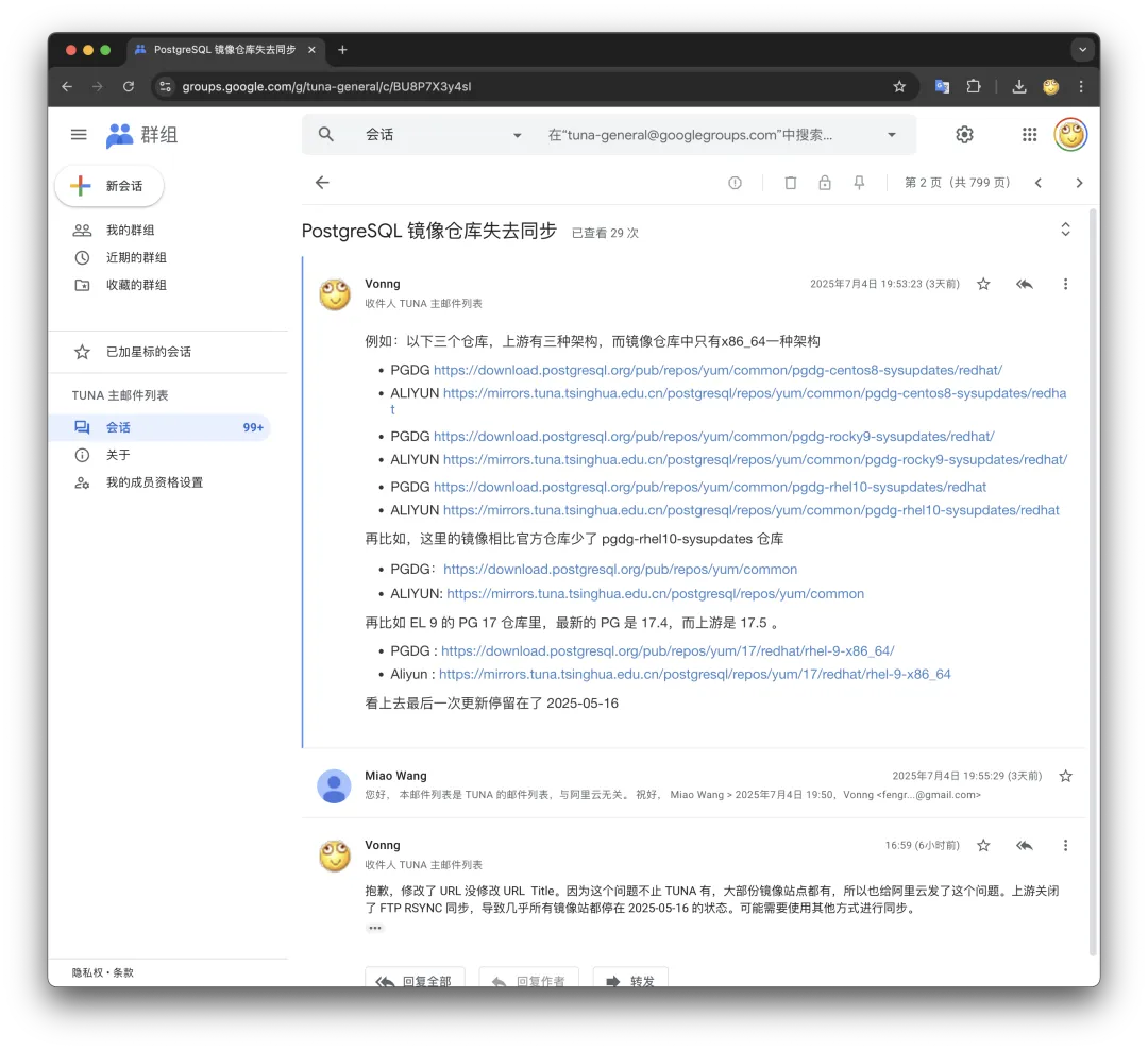 Report sent to the TUNA mailing list about PostgreSQL mirror synchronization