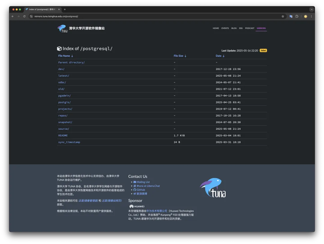 TUNA PostgreSQL mirror stopped at an old sync timestamp